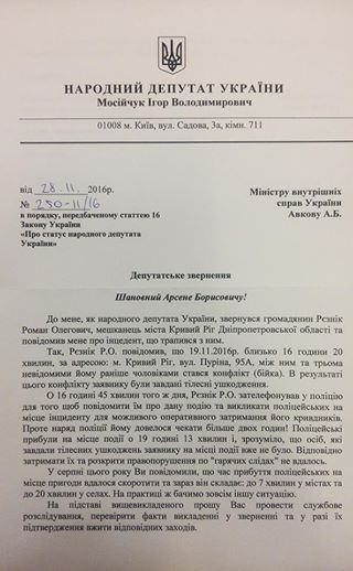 15232139_1162245837185515_5186726536238730212_n dqxikeidqxidqeant