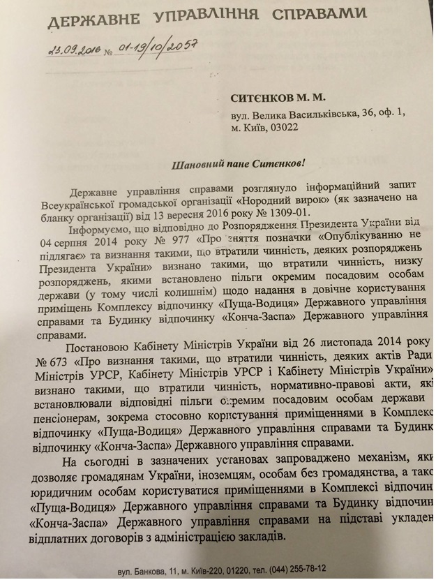 ea6829abded987a4307f80819a1c1226.i900x618x584.jpeg ea6829abded987a4307f80819a1c1226.i900x618x584.jpeg