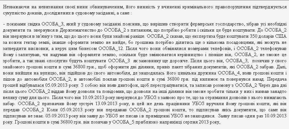 cherk-sosn-sud-grachov