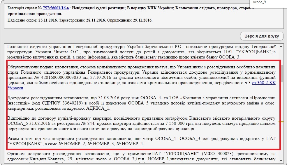 foto dqxikeidqxidqeant