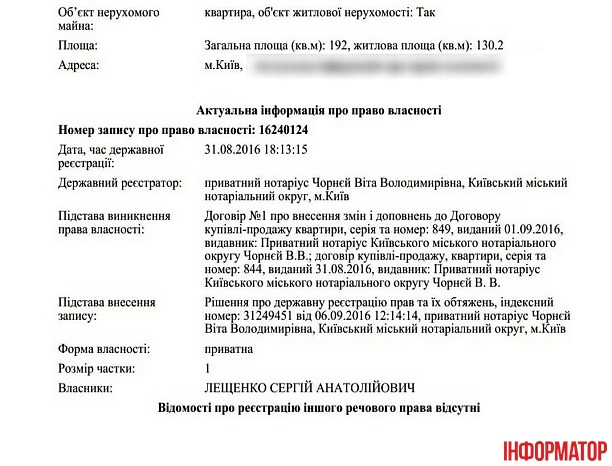 14284836_1742233389365020_1608968128_o