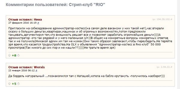 Скриншот НВ