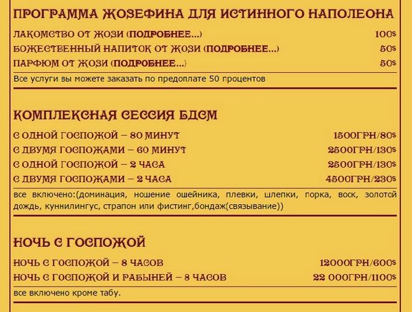 Скриншот НВ