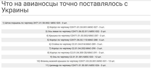 армия самолет авианосец рф dqxikeidqxidqeant