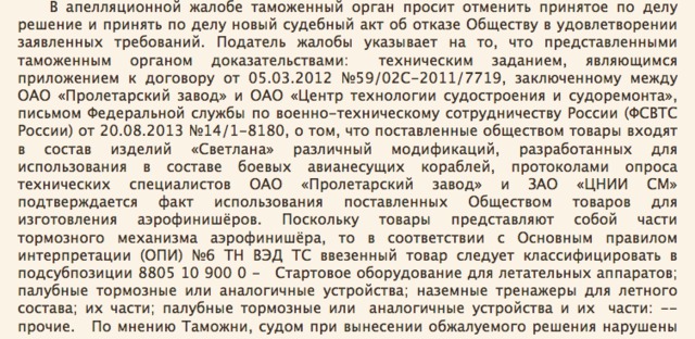 армия самолет авианосец рф