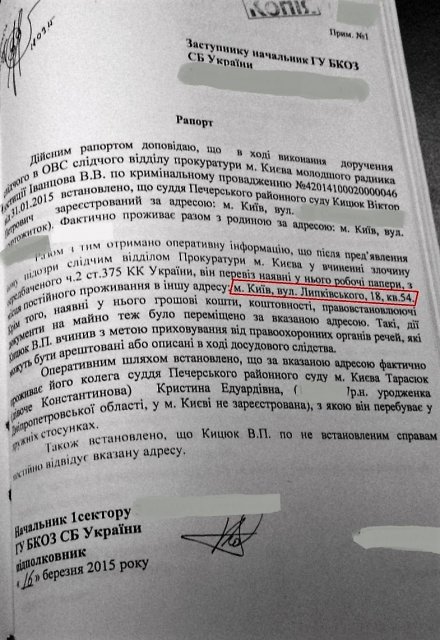 - 25122 - фото 25122