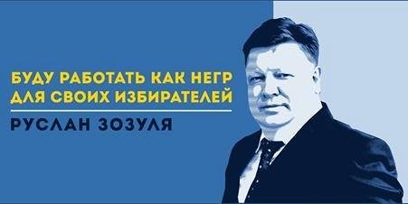 zozulya dqxikeidqxidqrant