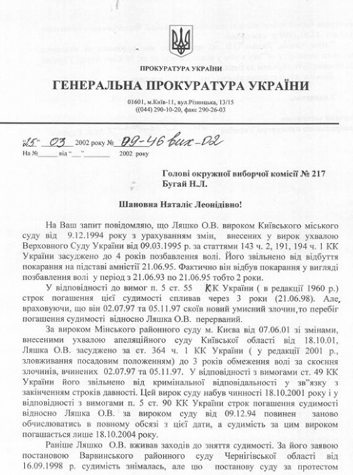 Lyasko-zek2 dqxikeidqxidqeant