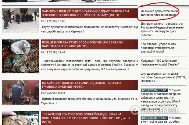 перестрелка полиция княжичи dqxikeidqxidqeant