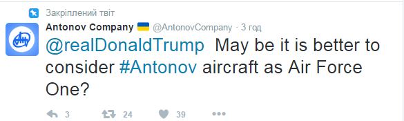 Антонов dqxikeidqxidqrant