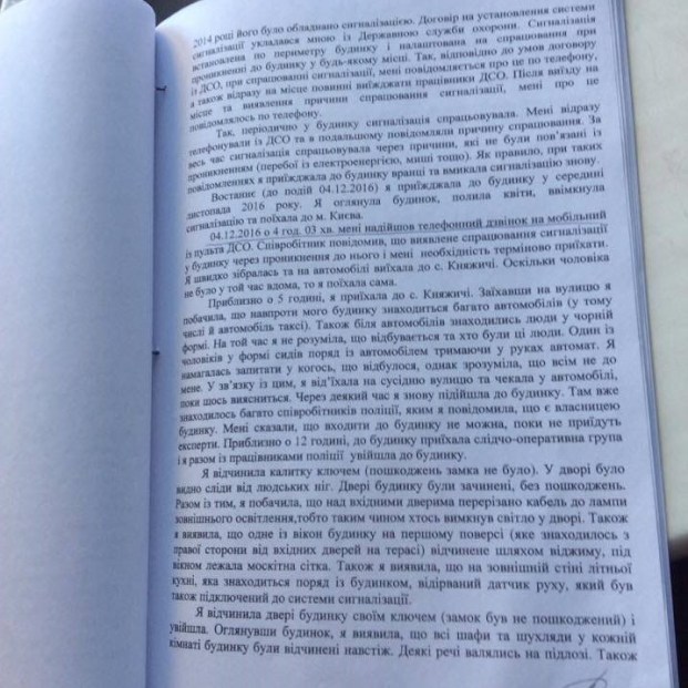 Unknown-3 dqxikeidqxidqrant