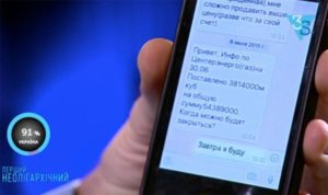 sms-onyschenka dqxikeidqxidqrant