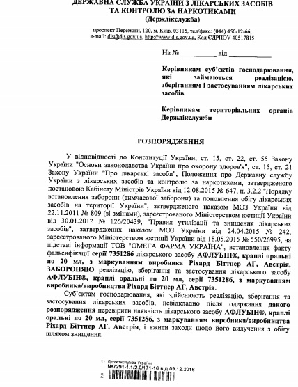 aflu dqxikeidqxidqeant