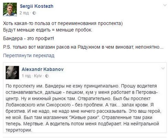 Пост о мертвых раках на проспекте Бандеры в Киеве взбудоражил сеть (1) Пост о мертвых раках на проспекте Бандеры в Киеве взбудоражил сеть (1) dqxikeidqxidqeant