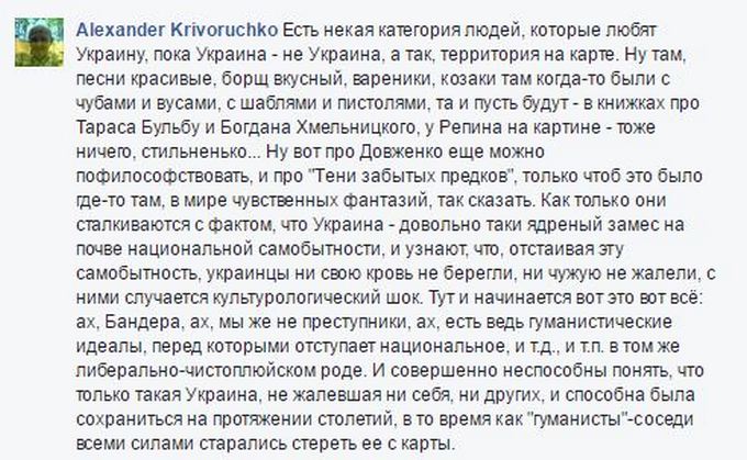 Пост о мертвых раках на проспекте Бандеры в Киеве взбудоражил сеть (2) Пост о мертвых раках на проспекте Бандеры в Киеве взбудоражил сеть (2)