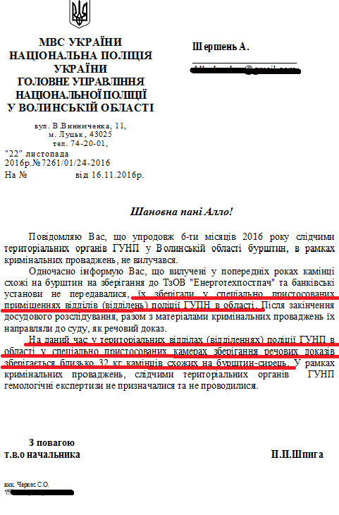 91216_01 dqxikeidqxidqrant