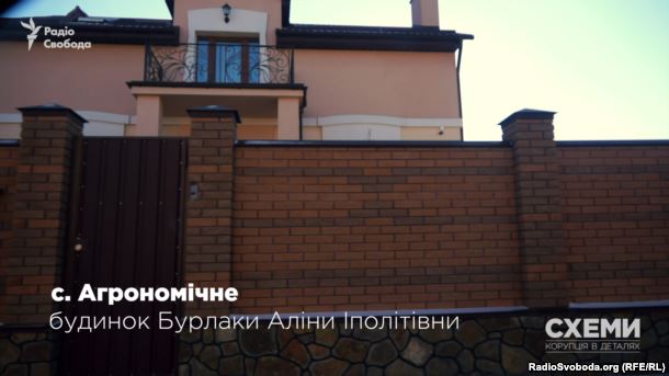 Будинок на Вінниччині, що належить тещі прем’єр-міністра Володимира Гройсмана