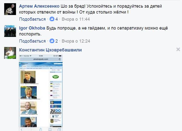 турнир дзюдо боевики рожин