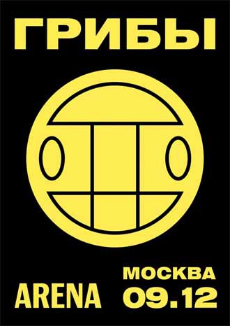Деньги не пахнут: семь украинские артистов зарабатывающих концертами в стране-агрессоре - 25433 Деньги не пахнут: семь украинские артистов зарабатывающих концертами в стране-агрессоре - фото 25433