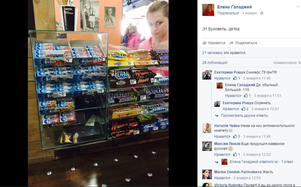 69_1134993083190950_1425467883_o dqxikeidqxidqeant