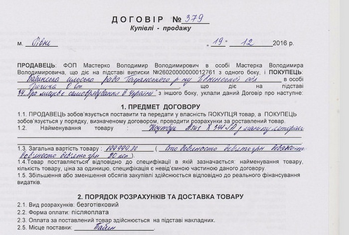 Як "відмивають" гроші рівненські чиновники (ФОТО) - фото 1 Як "відмивають" гроші рівненські чиновники (ФОТО) - фото 1 dqxikeidqxidqeant