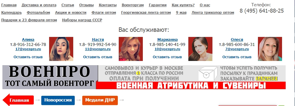 Воинскую доблесть dqxikeidqxidqrant