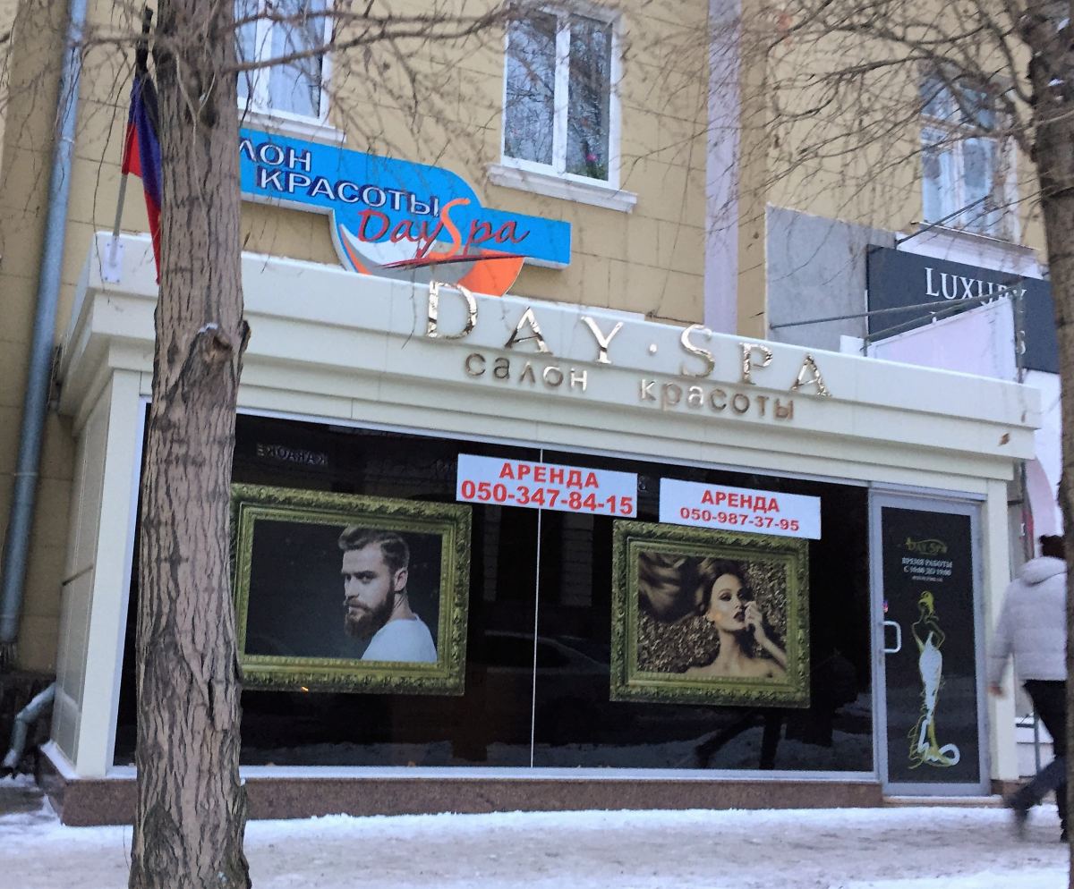 img_5274 dqxikeidqxidqeant