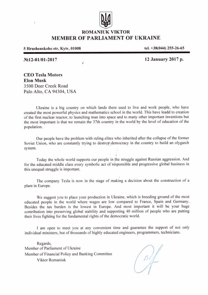 16105705_989445847865632_6520140556721320953_n dqxikeidqxidqrant