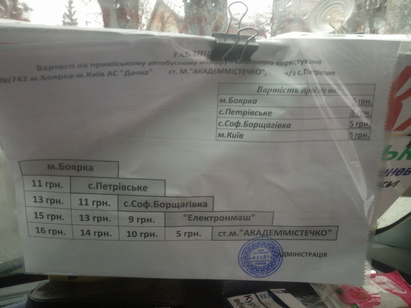 1_121 dqxikeidqxidqeant