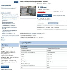    2 050 dqxikeidqxidqeant