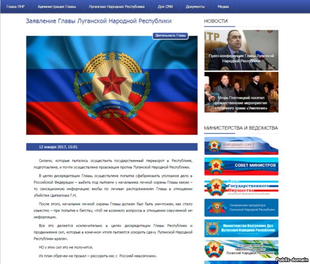 Заява ватажка угруповання «ЛНР» Ігоря Плотницького dqxikeidqxidqeant