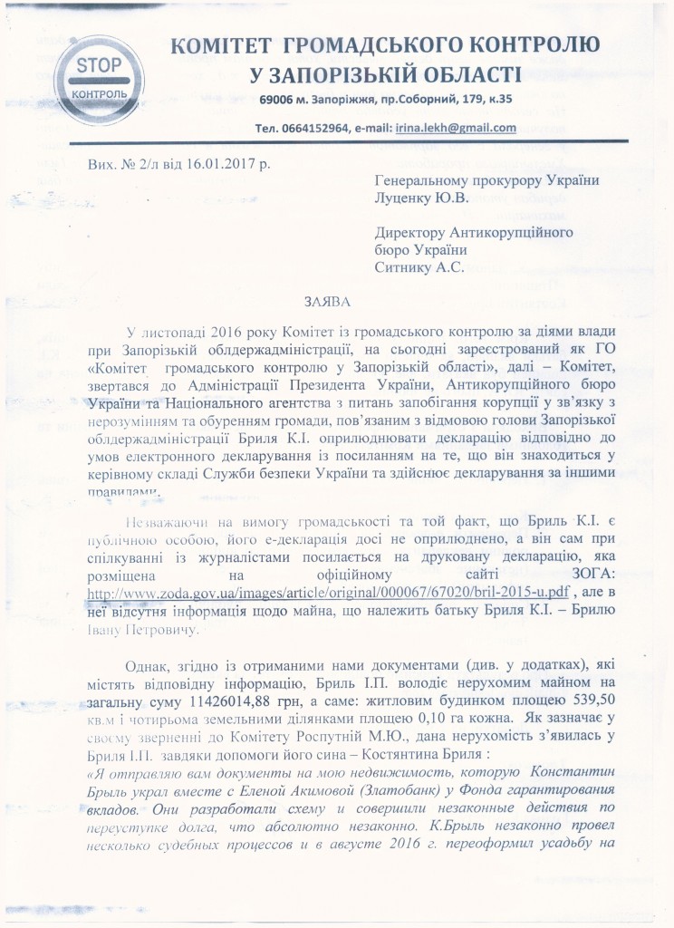 21  16.01.2017 001 dqxikeidqxidqeant