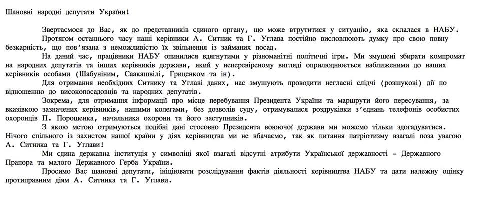 16142406_10154196301555233_8051121468584116852_n dqxikeidqxidqrant