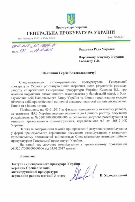 Gontareva-GPU1 dqxikeidqxidqrant