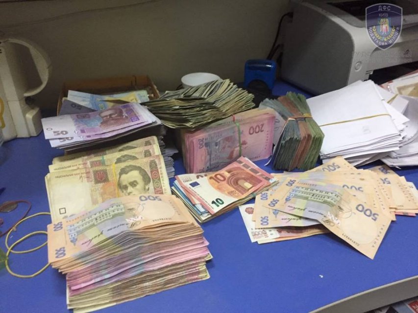 В Киеве ликвидирован