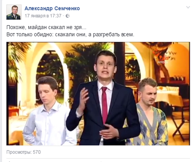 Профессор киевского ВУЗа и бывший депутат из Донецка агитирует за dqxikeidqxidqrant