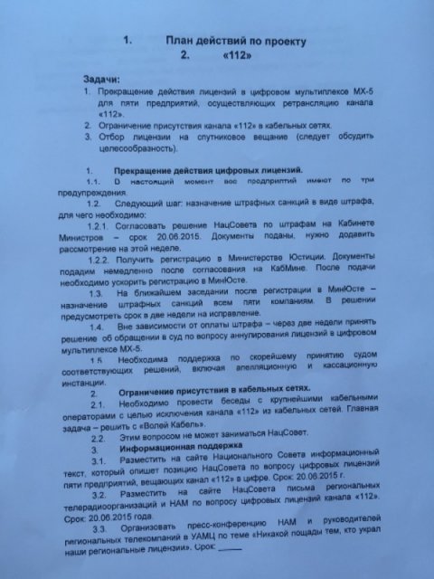 - 32181 - фото 32181