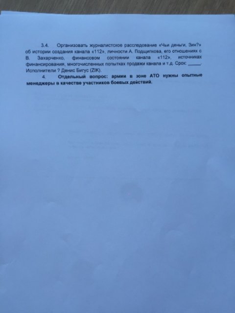 - 32182 - фото 32182