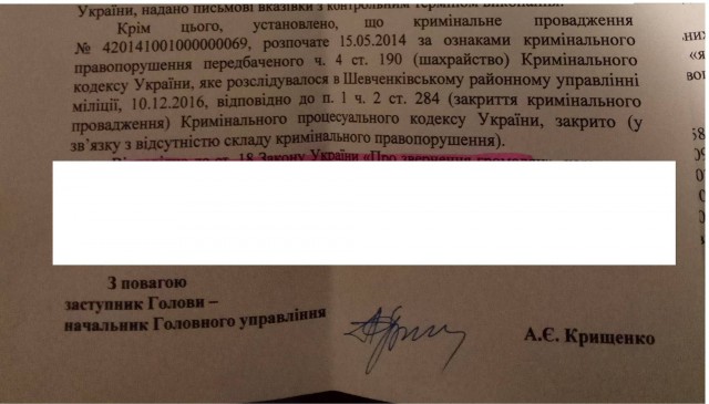 Кредисов Вячеслав