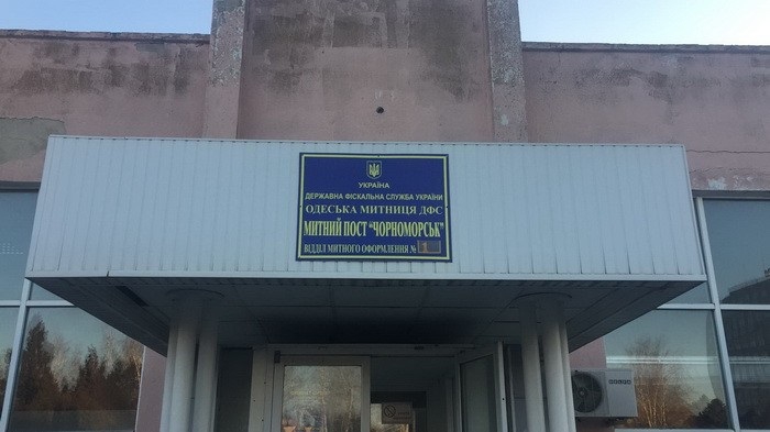 Руководитель таможенного поста в Одессе попался на взятке в $2500 - 32284 Руководитель таможенного поста в Одессе попался на взятке в $2500 - фото 32284