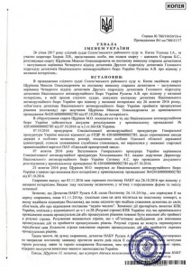 нажмите чтобы увеличить dqxikeidqxidqrant