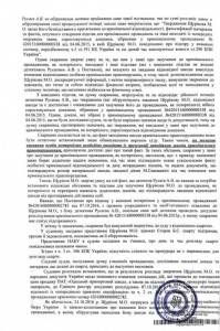 нажмите чтобы увеличить