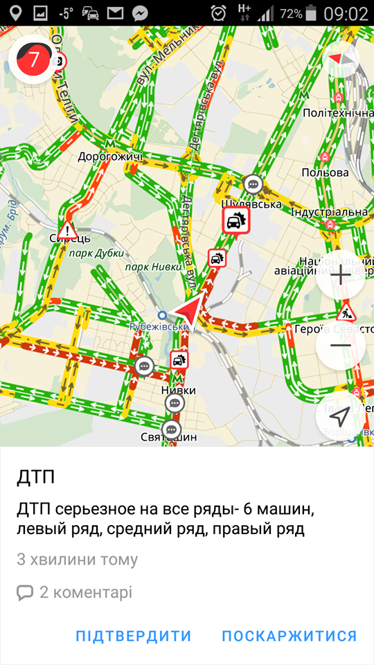 16507741_1248650305224070_1066928616_n