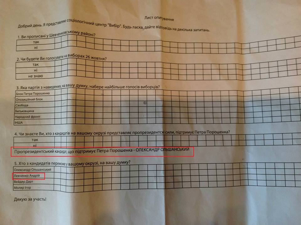 10649513_537533063044775_5789462388404879303_n dqxikeidqxidqeant