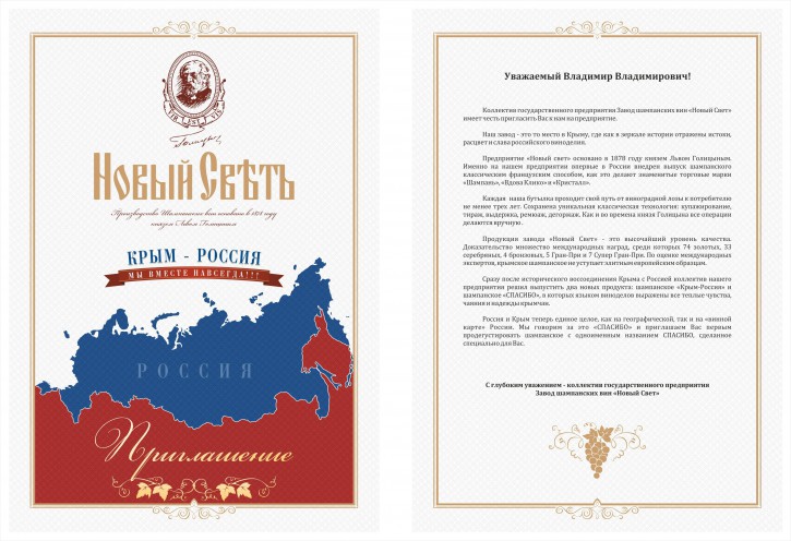 DNRKRYM001_59-e1412576228194 dqxikeidqxidqeant