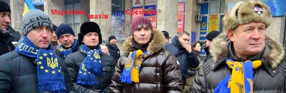 еремеев мартиняк