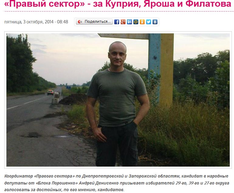 денисенко ярош куприй