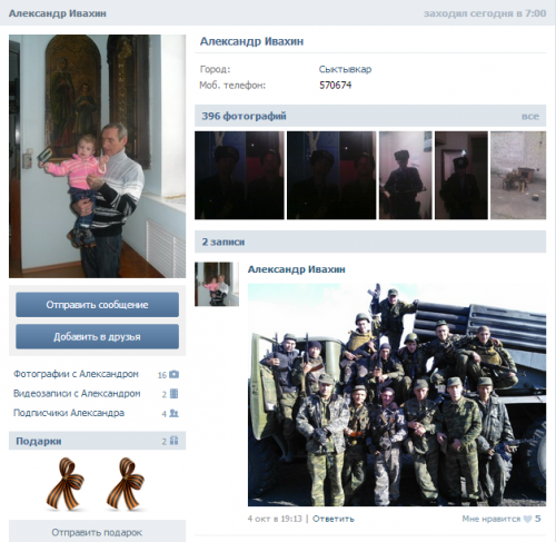 Скриншот 2014-10-10 14.53.33 dqxikeidqxidqeant