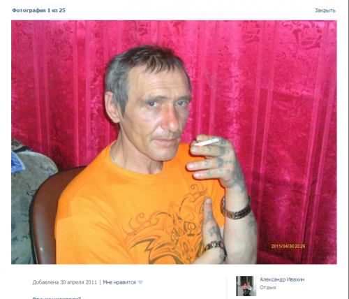 Скриншот 2014-10-10 14.54.48