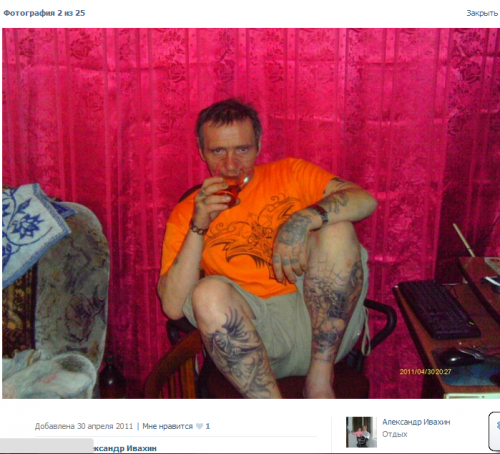 Скриншот 2014-10-10 14.54.53